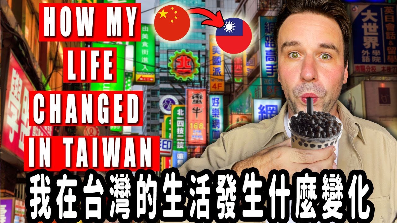 How Living In Taiwan CHANGED My Life! 🇹🇼