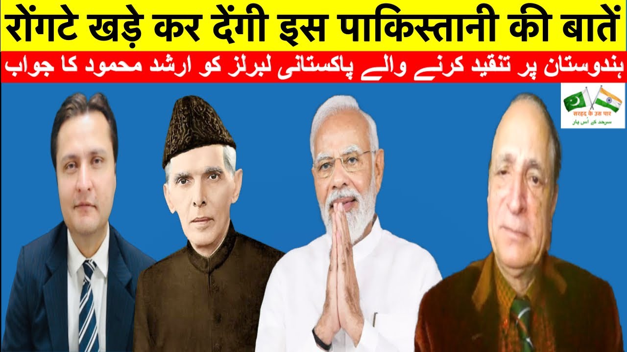 Pakistani Author Arshad Mahmood: Nothing Wrong With India Being A Hindu Rashtra?