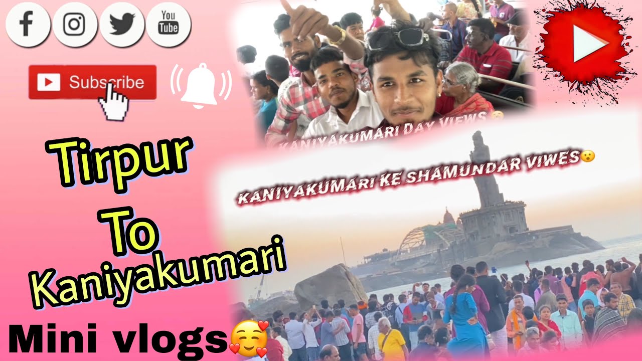 Hello frieands good morning ap log please 🙏 support karo aaj ka vlogs dekho Tirpur to kaniyakumari 🥰