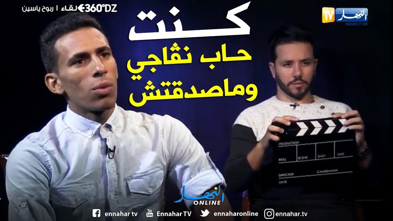 المدون 