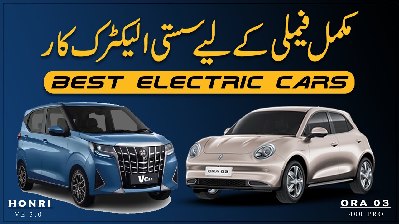 Ora 03 VS Honri Ve | Best Hatchback Electric Car In Pakistan