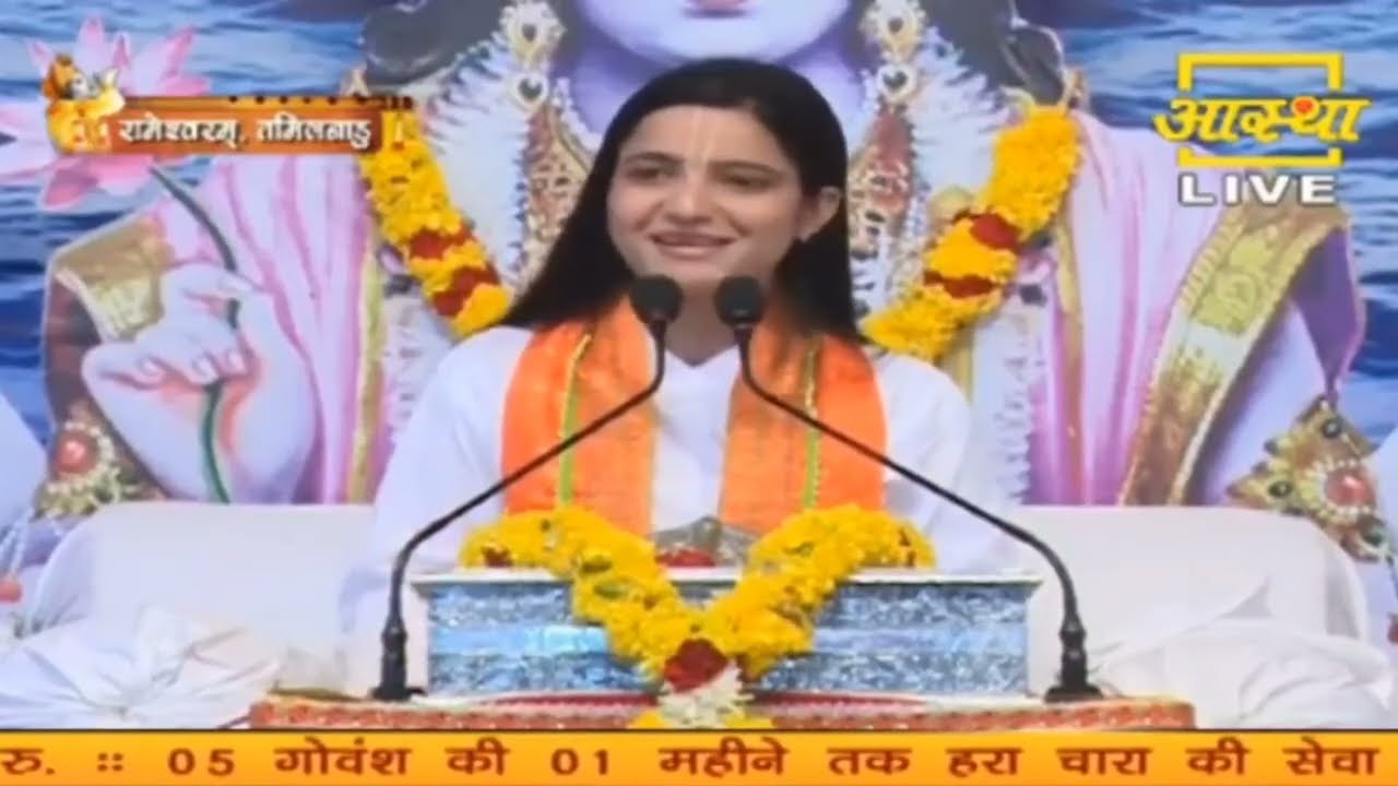 Devi Krishnapriya ji maharaj Bhagwat katha Day-3 // Rameshwaram Bhagwat katha Day-3 #katha