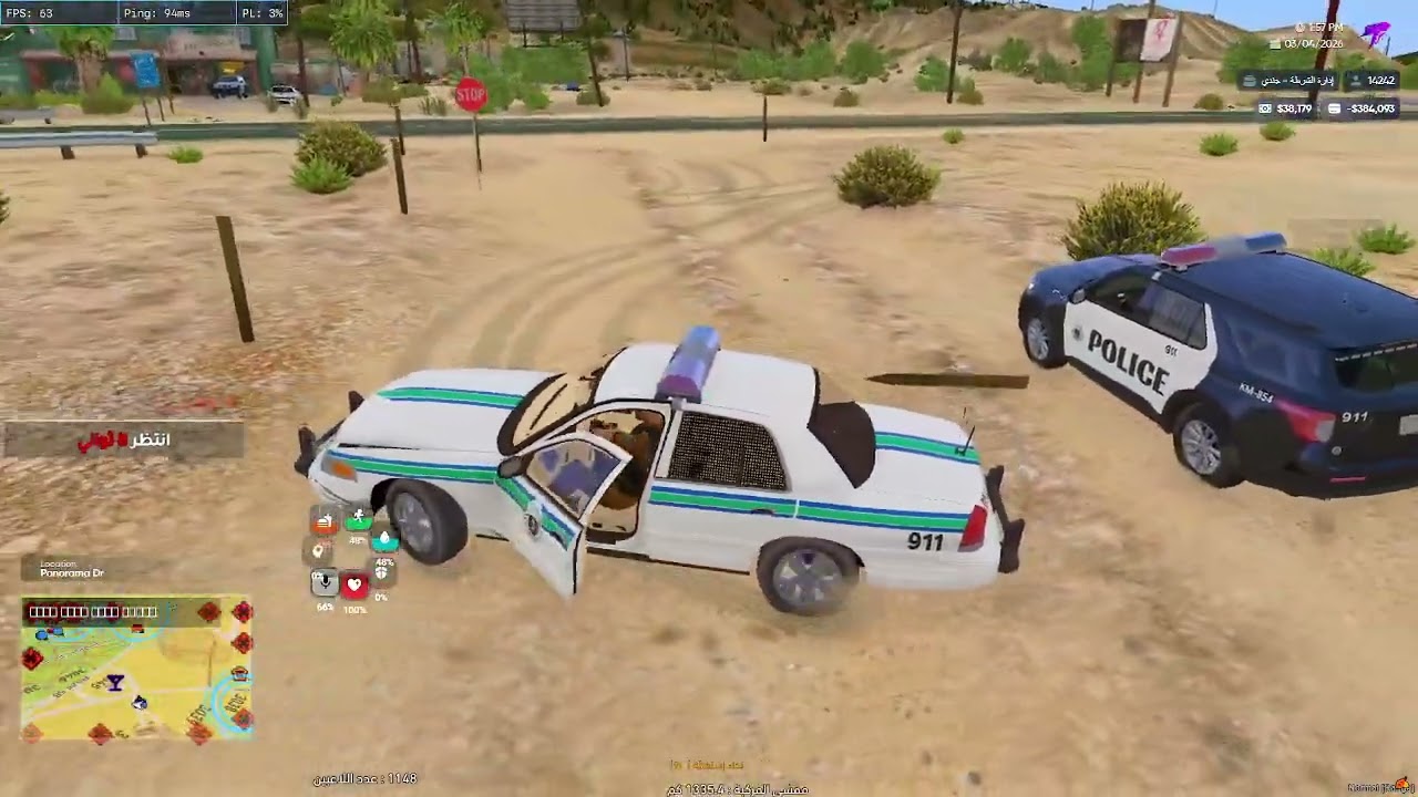 Replay 2026 03 04 08 02 07