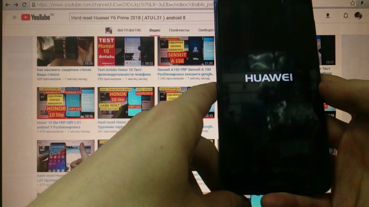 Hard reset Huawei Y6 Prime 2018 ATU-L31 Удаление пароля андроид 8