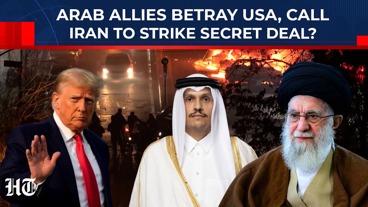 США преданы арабскими союзниками? Друзья Трампа из стран Персидского залива звонят Ирану, чтобы з...