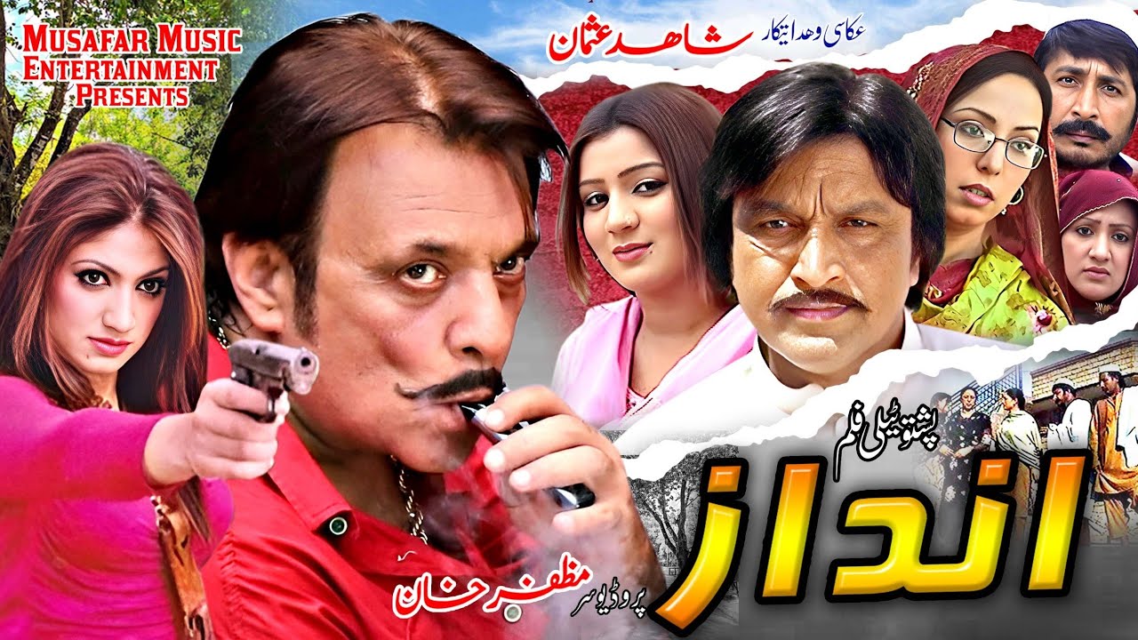 Pashto New Drama 2025 || Andaaz  || New Pashto Tele Film