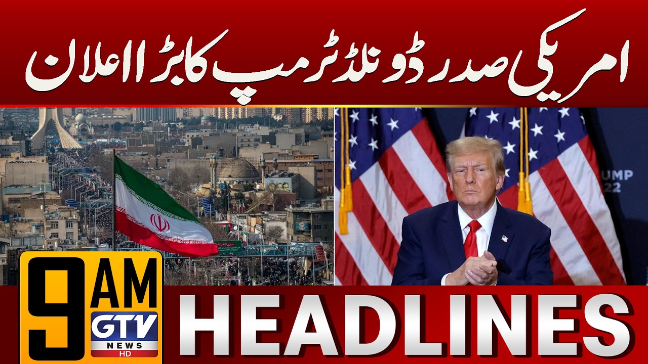 US–Iran Tensions Escalate | Trump's big Announcement | 9 AM News Headlines | GTV