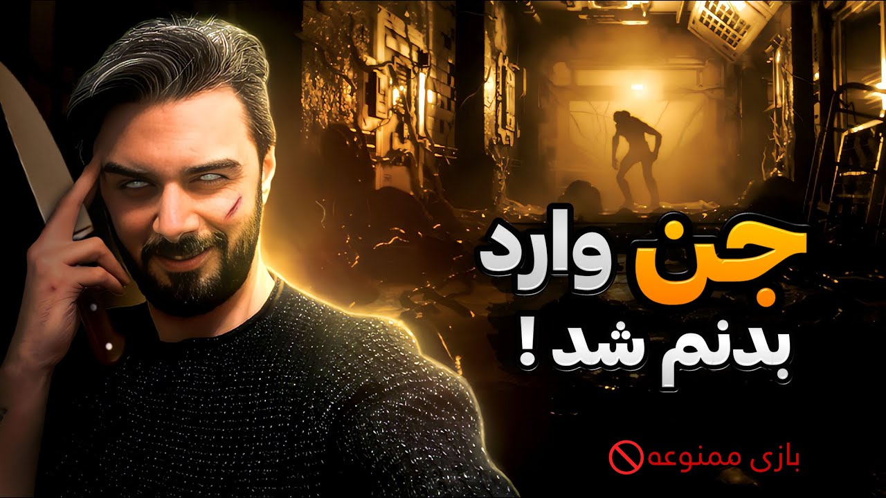 summer of 58  ⛔🔞 !!! از ترس گریه م گرفت ⛔🔞