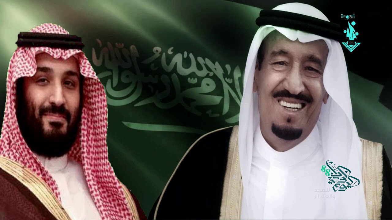 احتفاء مجمع زيد بن ثابت التعليمي بالبتيلة بمناسبة اليوم الوطني 88