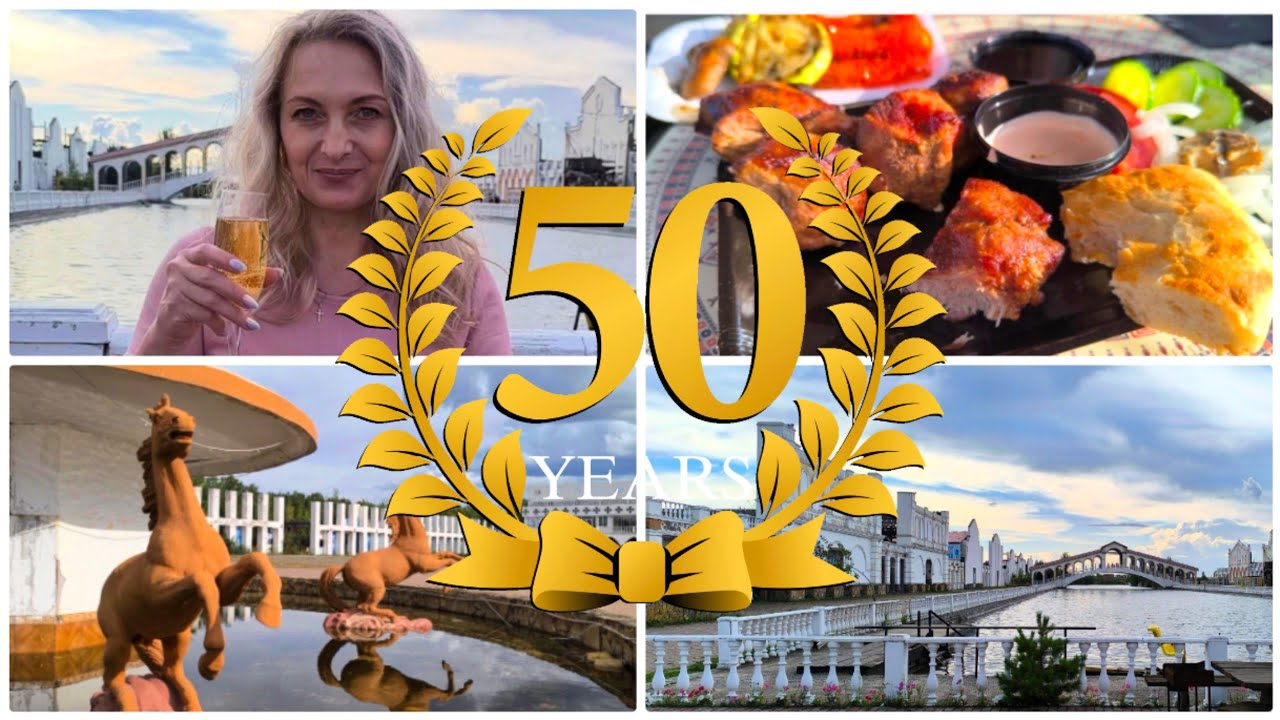 🎉🍰МОЙ ЮБИЛЕЙ 50 ЛЕТ🎂🥂 ОТМЕЧАЮ ДЕНЬ РОЖДЕНИЯ В ВЕНЕЦИИ🎉16.08.2025 #влог