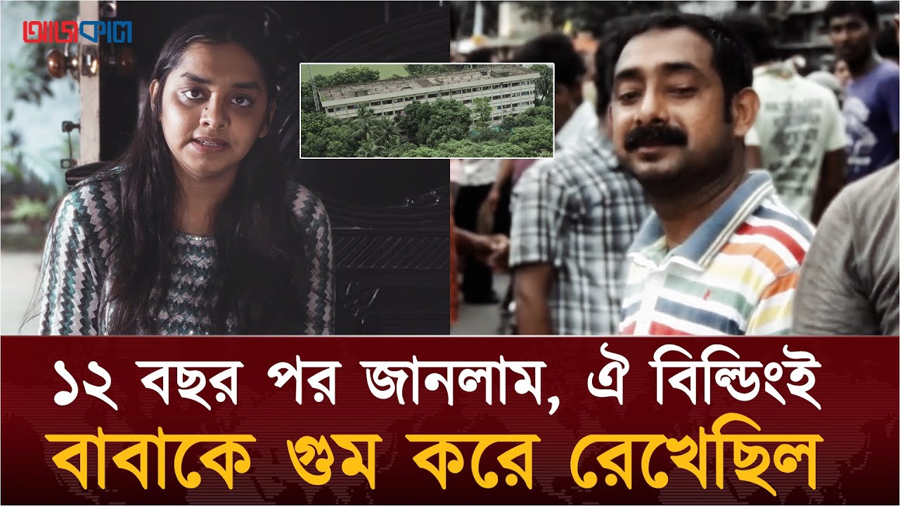 সুমনের জন্মসাল আছে, মৃত্যু সাল নেই, কিন্তু সুমন বেঁচেও নেই! Sajedul Islam Sumon | Aynaghor
