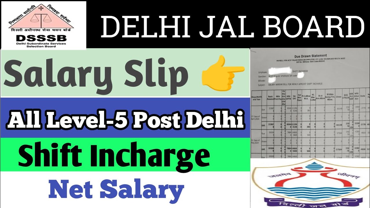 DSSSB Salary Slip / Delhi Jal Board Shift Incharge Salary Slip / Shift Incharge DJB slip🔥🔥 #DSSSB
