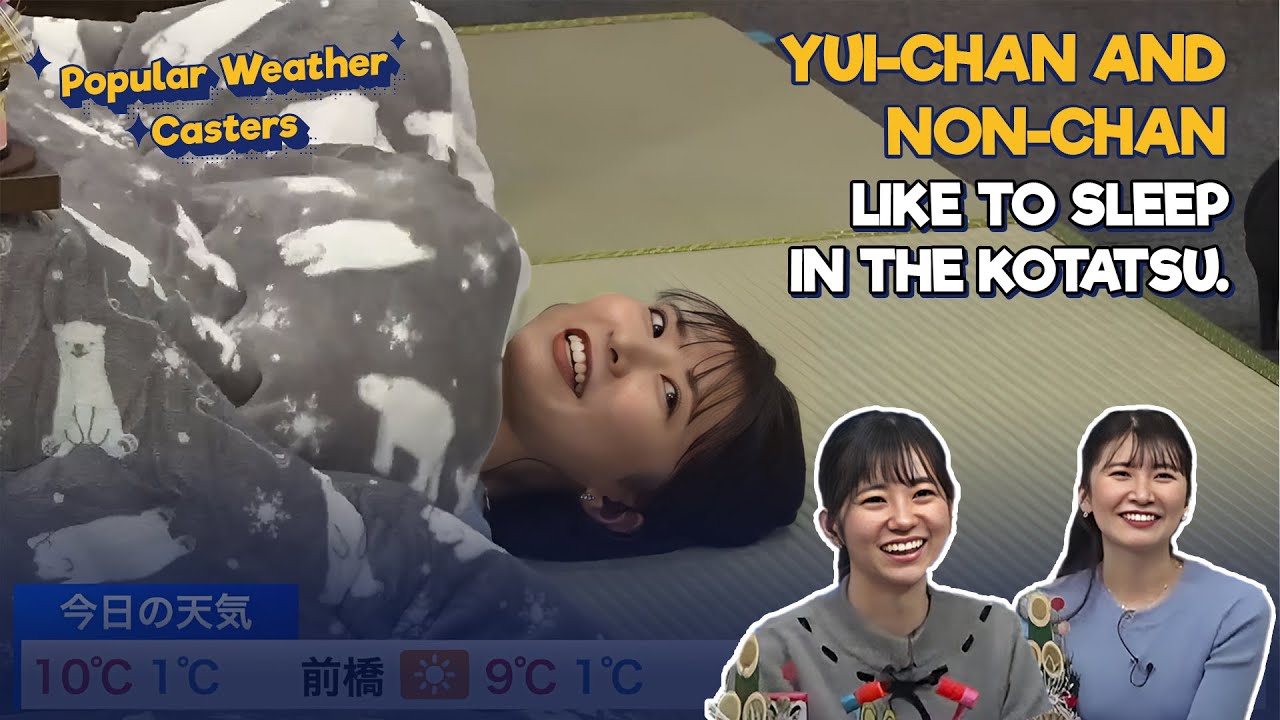 Yui-chan and Non-chan like to sleep in the kotatsu.【Yui Komaki】【Rinon Ohshima】【Weather News】