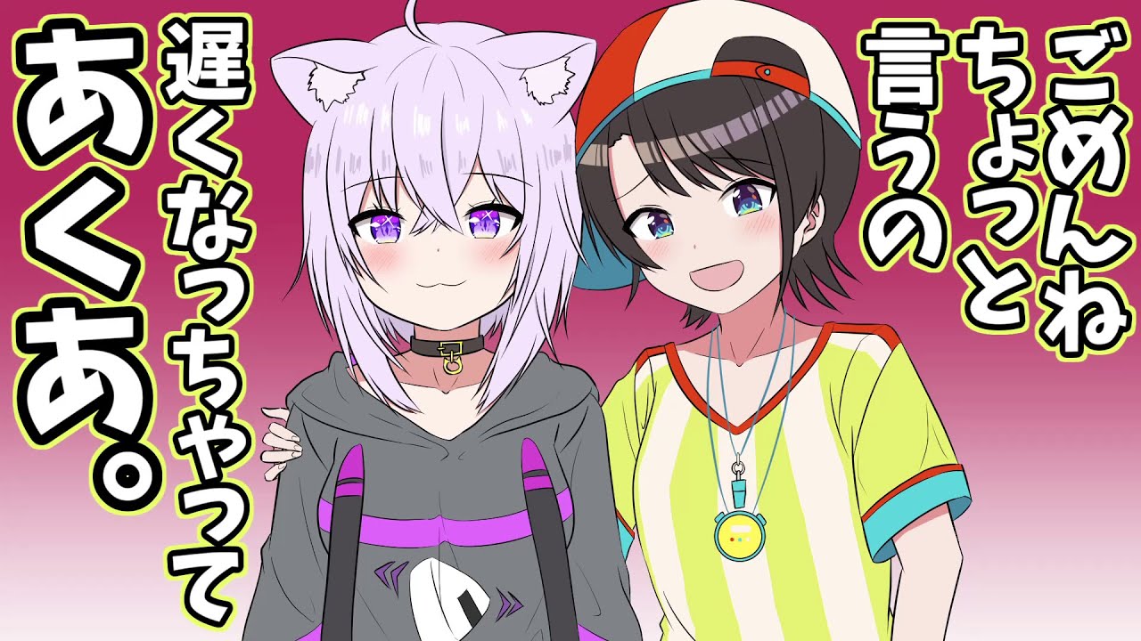 【切り抜き漫画】おかゆをNTR暴走する勘違い地雷系メイドpart2【手描き/湊あくあ/猫又おかゆ/大空スバル/ホロライブ】