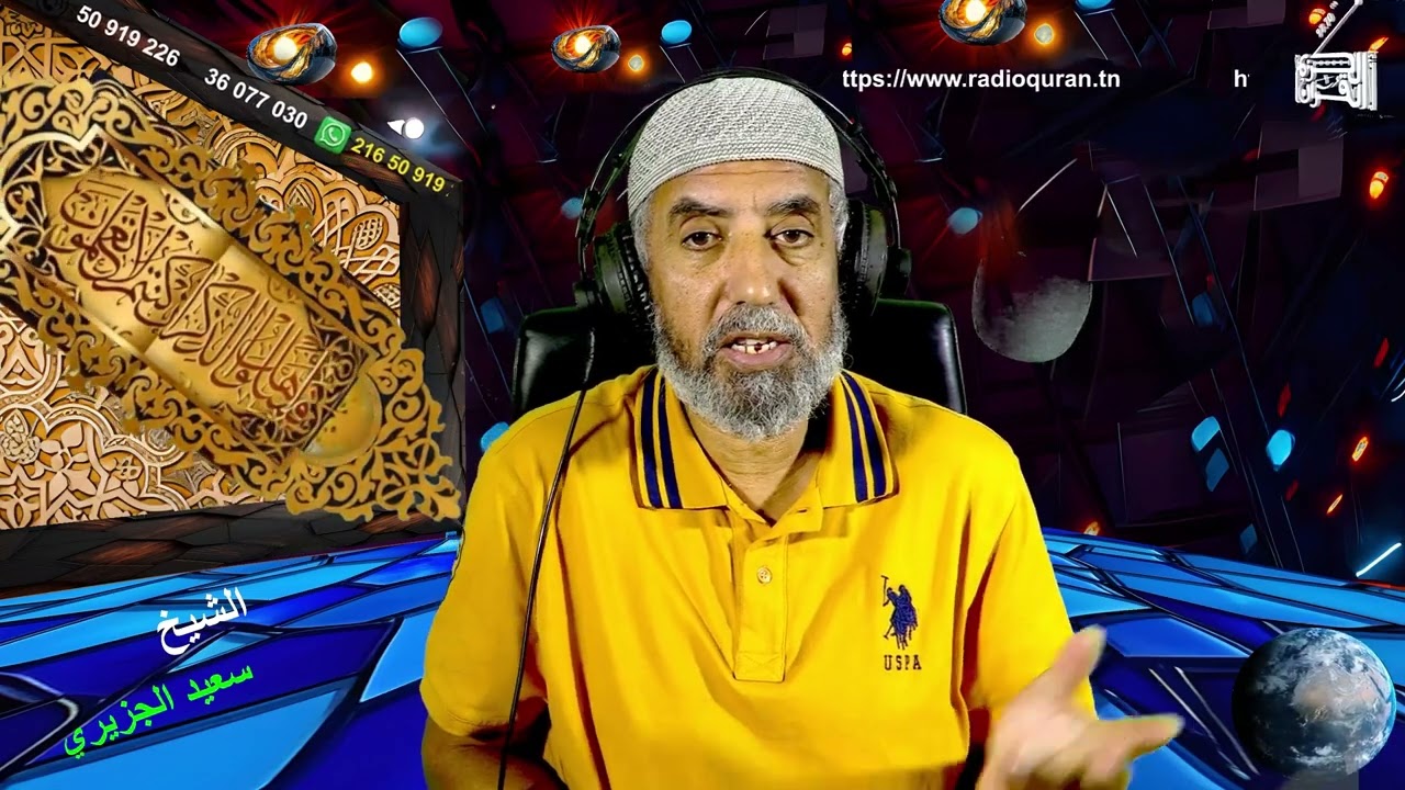 حكم الوشم في الإسلام   30 01 2026