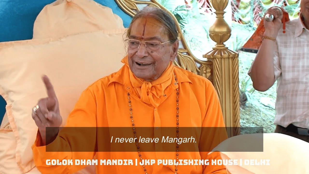 Guru in Guru Dham