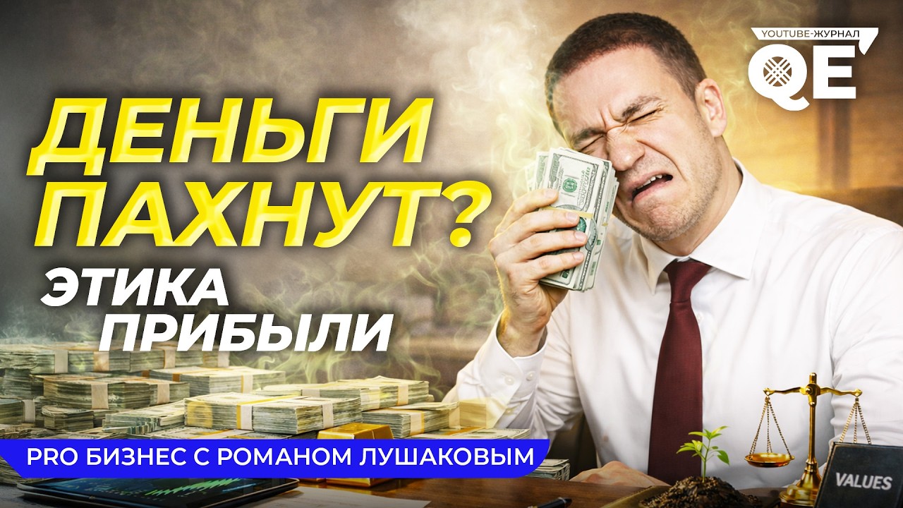 Новая нефть XXI века - знания / С чего начать педагогам ЗОЛОТОЙ бизнес? #РоманЛушаков