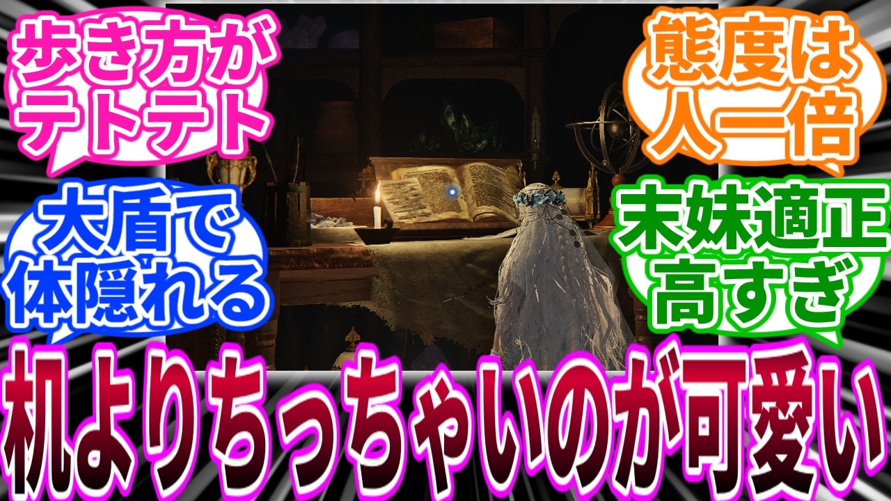 【ナイトレイン】「復讐者ちゃんはオラオラヤンキーな喋り方と裏腹に見た目相応の仕草が良い｣に対するネット民の反応集