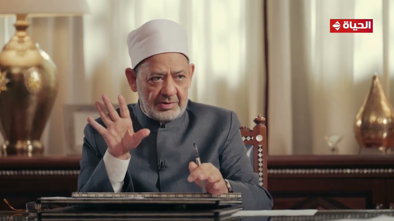 الإمام أحمد الطيب يفسر معنى 