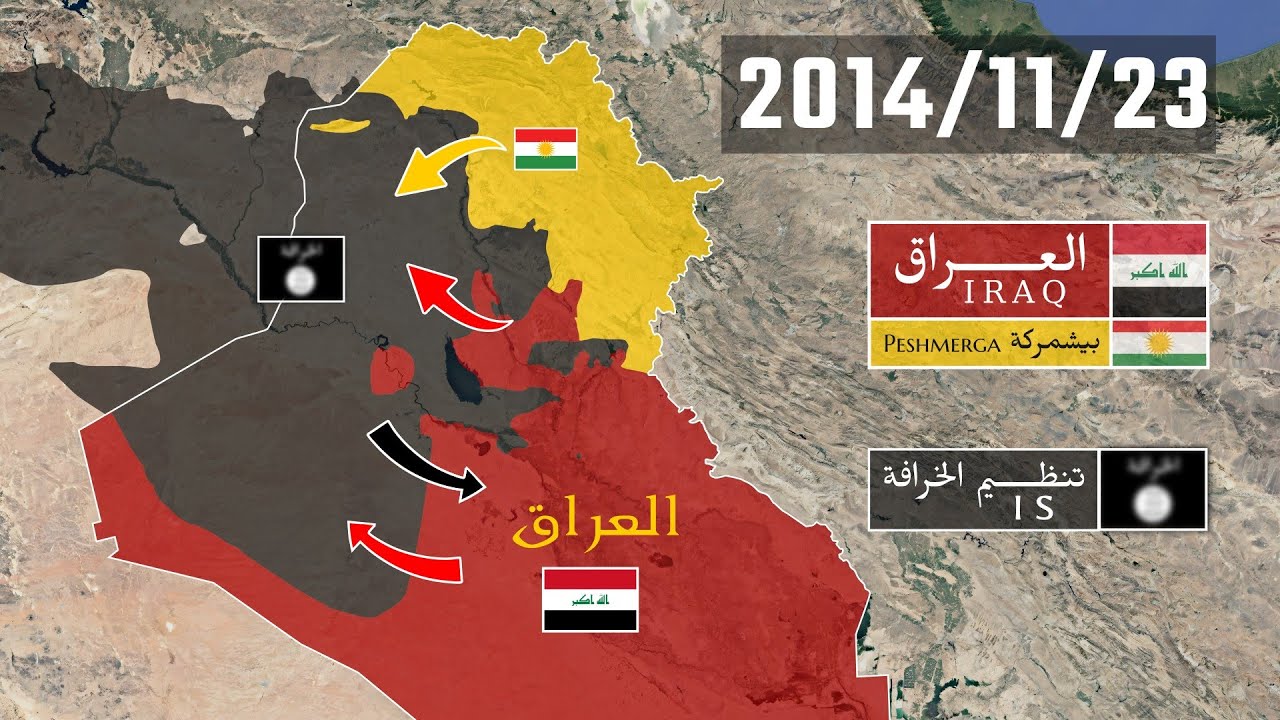 خريطة حرب العراق و داعش 🇮🇶 (2017-2013) : كل يوم