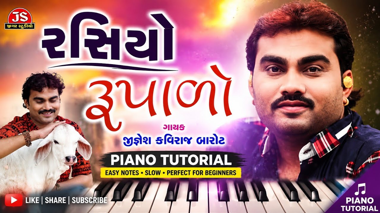 🔥 Rashiyo Rupado Rang Redio Piano Tutorial 🎹 | Easy Notes + Full Cover |Gujarati Song Piano Tutorial