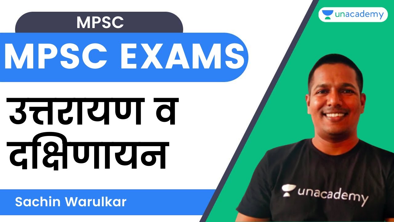 उत्तरायण व दक्षिणायन | MPSC | SACHIN WARULKAR | Unacademy MPSC