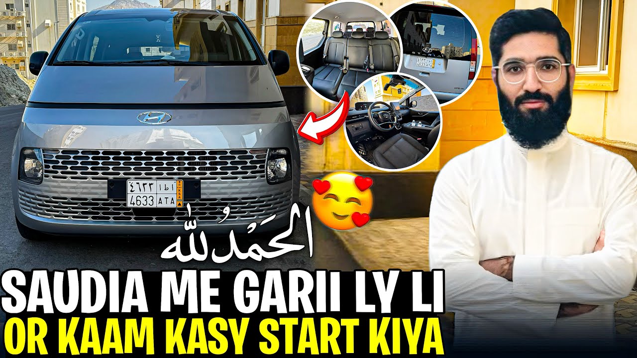 Alhamdulillah, Saudia me garii ly li or Kaam kasy start kiya #vlog #youtube #vlogger #saudiarabia 