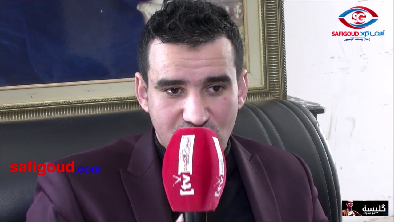 كَليسة مع فدواش : محمود كاريم رئيس بلدية سبت جزولة ضيف الحلقة الأولى