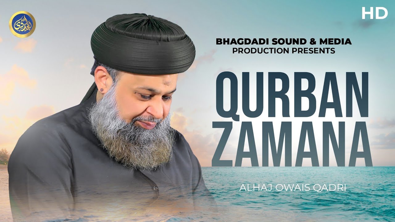 Ek Main Hi Nahi Un Par Qurban Zamana Hai - Owais Raza Qadri - 2024