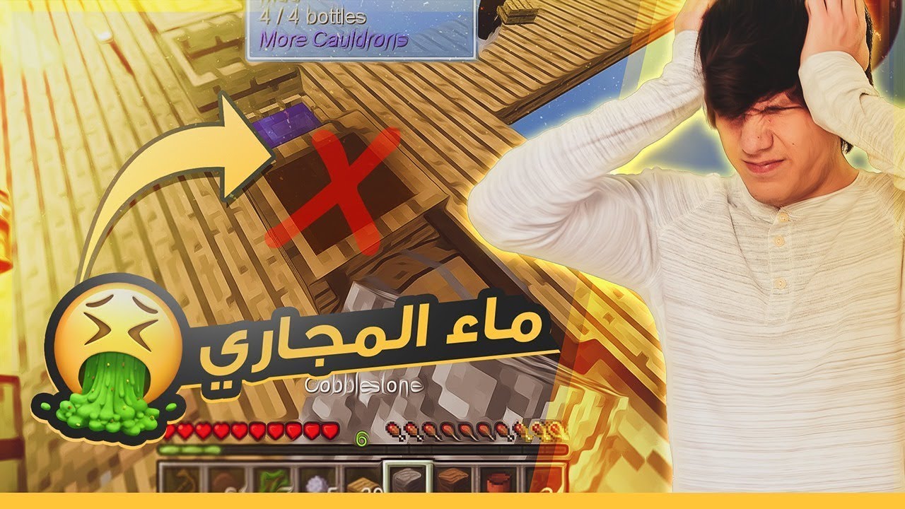 Minecraft SkyFactory 4 | #2 اشياء كثير ومهام رهيبة