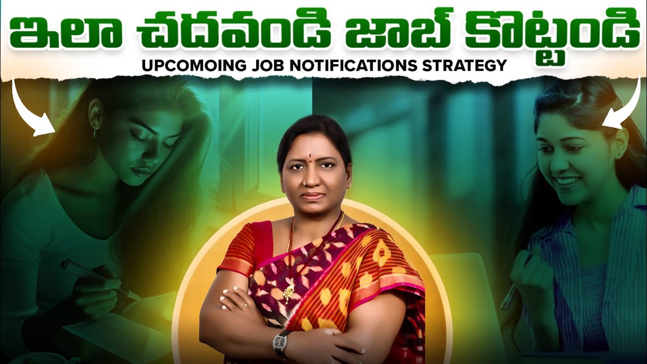 Target government job//#motivation#inspiration #groups#tspsc#appsc