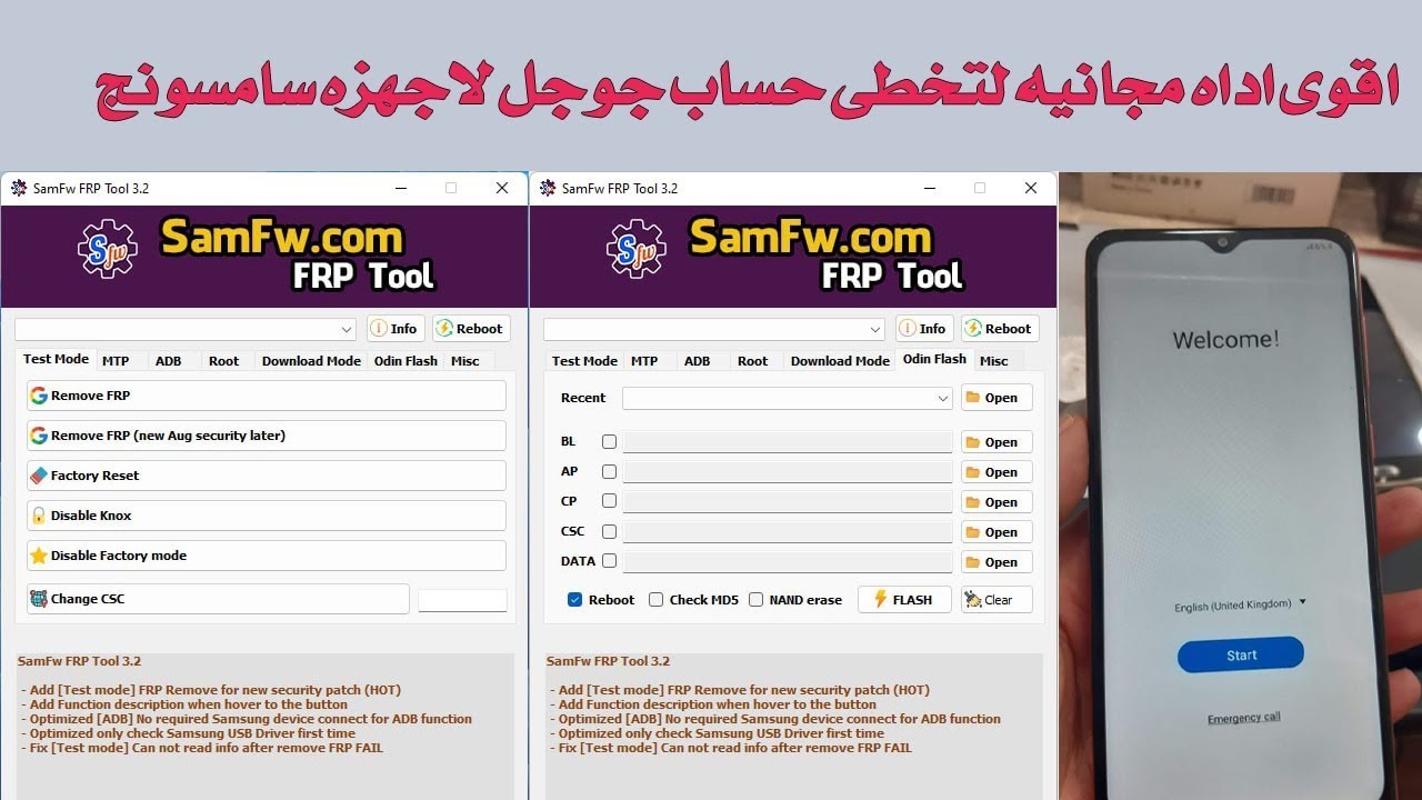 اقوى اداه مجانيه لتخطى حساب جوجل لاجهزه سامسونج SamFw FRP Tool v3 2