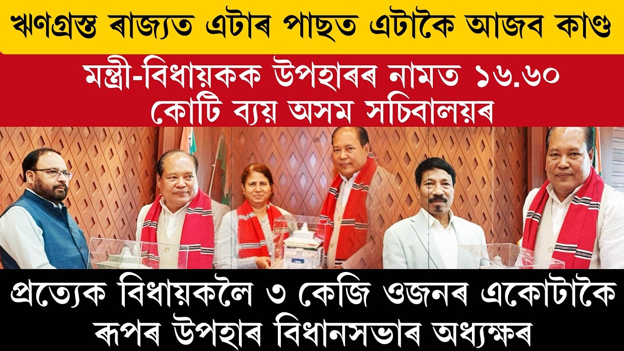 В этом обремененном долгами государстве одно странное происшествие за другим!