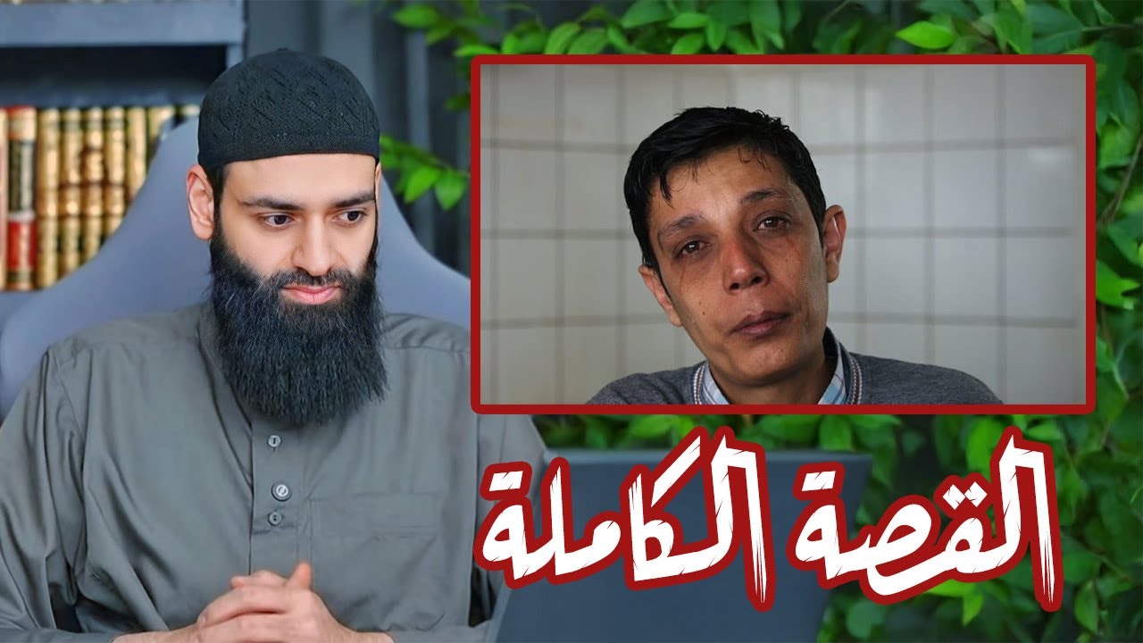 القصة الكاملة لمازن حمادة في صيدنايا #سوريا  #محمد_بن_شمس_الدين