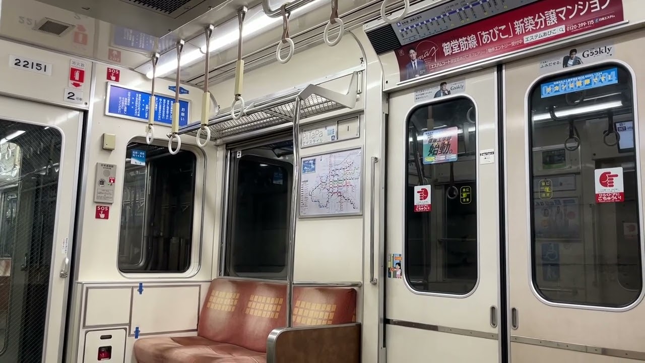 【レア？】谷町線 八尾南手前で信号停車