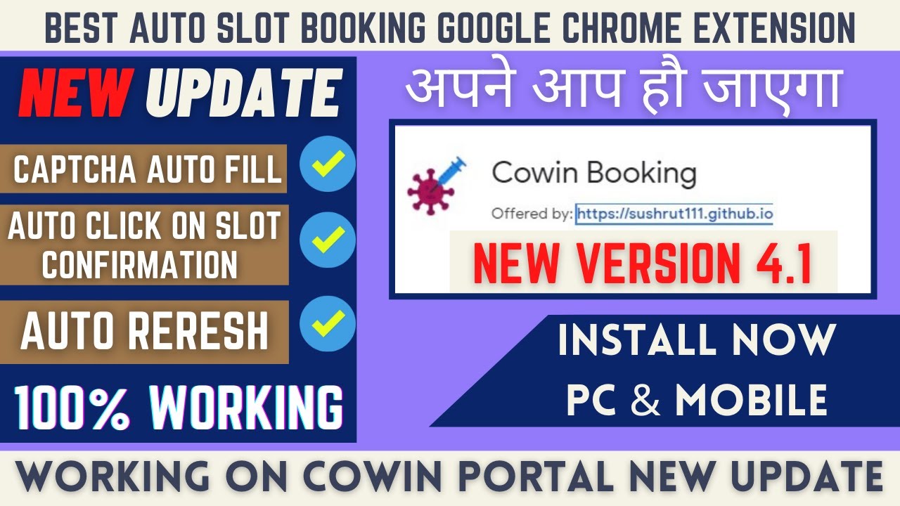 Cowin  Auto Slot Booking  Extension  for Android Mobile and PC Google Chrome | Book vaccine in 3sec
