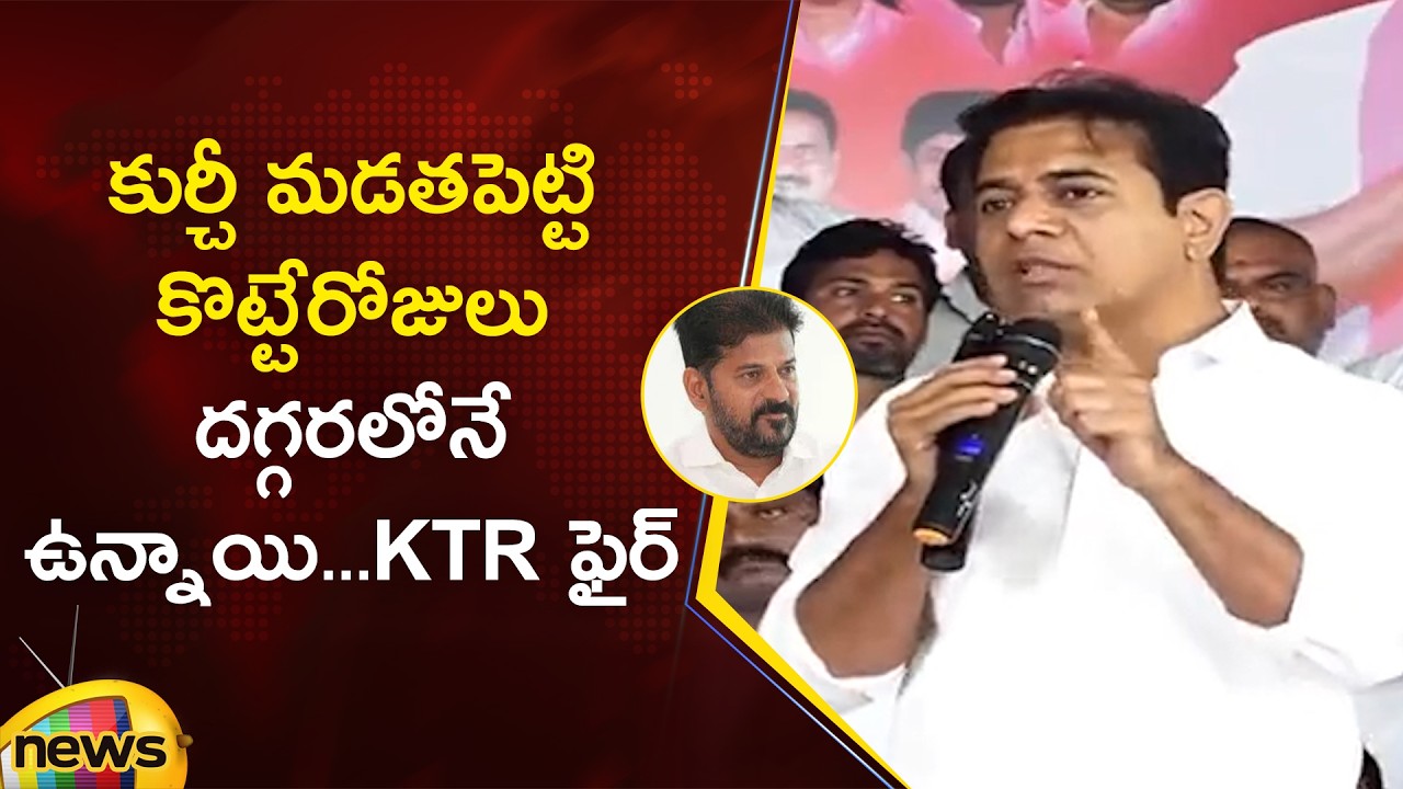 KTR Speech After Inspecting Musi River Beautification Works at Nagole | CM Revanth Reddy | BRS