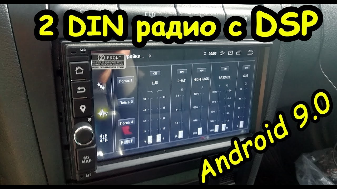 Обзор магнитолы с DSP на Android 9.0! (2 DIN, Idoing)