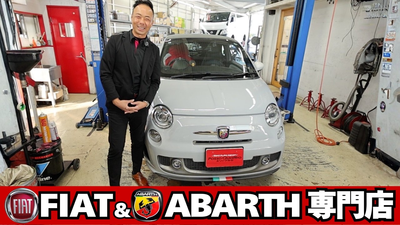 【アバルト595C】必見！メンテナス動画！タイミングベルトはほんとに交換が必要なのか⁉️もしくは...