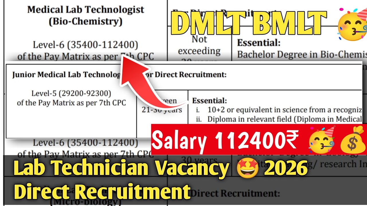 Lab Technician government vacancy 2026 || dmlt govt vacancy || bmlt vacancy