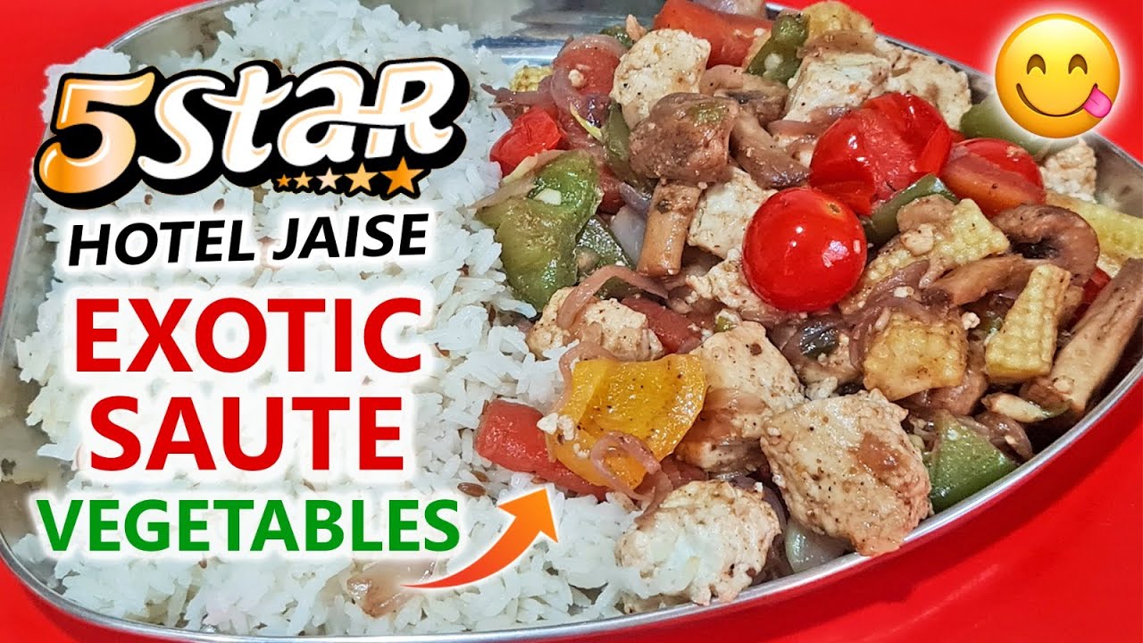 5 Star Hotel Jaise Exotic Saute Vegetables Recipe 🍄‍🟫🫑🥕