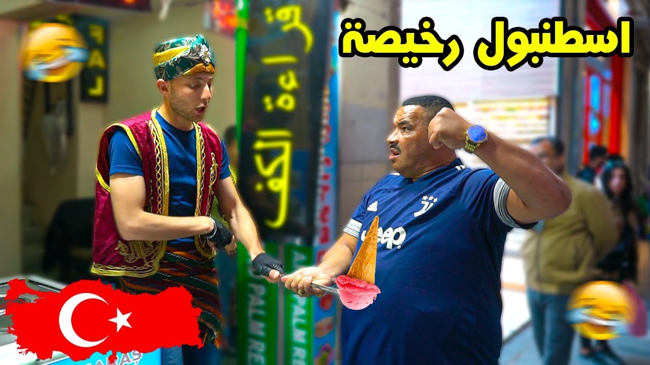تقديت  حوايج لحياة 💃من تركيا على ذوق صوفيا طالوني 🙀