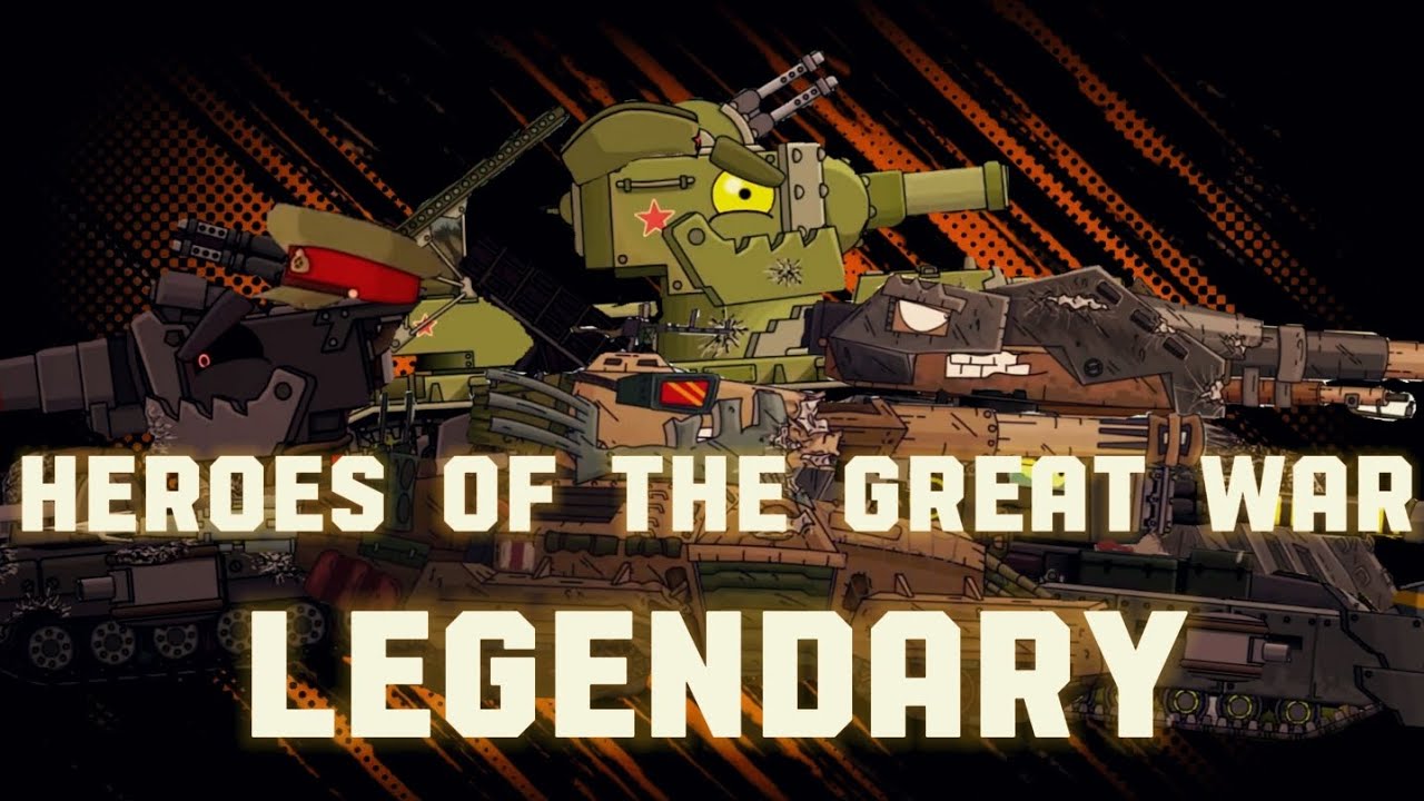 Heroes Of The Great War - Legendary [Bonus AMV] • Skillet •