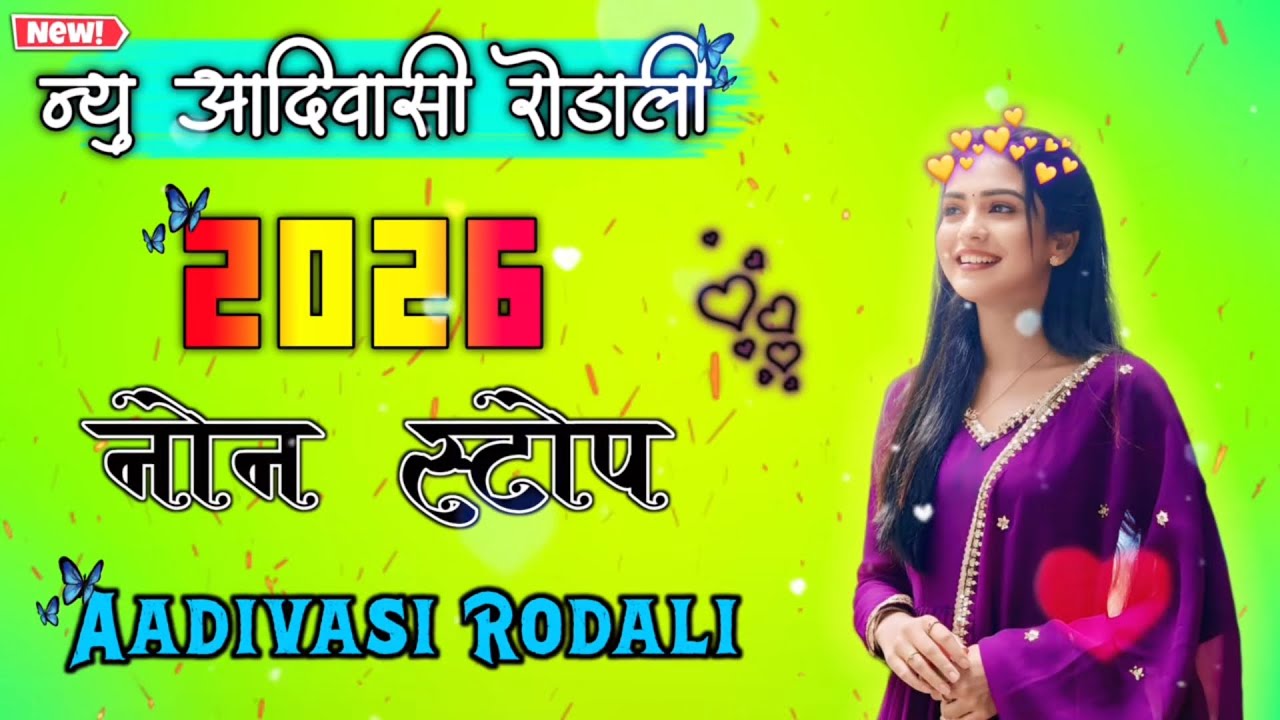 NEW ADIVASI RODALI 2025  NONSTOP RODALI SONG I  ROCKY RODALI  OLD RODALI  Adivasi #niruuvlog 