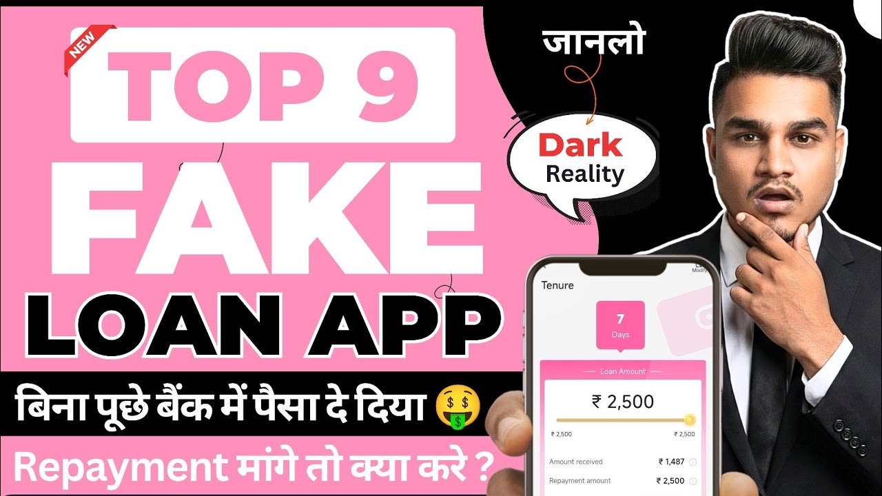 7 Days Loan App List In Play Store | Top 9 Latest Fake Loan App List | New Fake Loan App 2026 Today