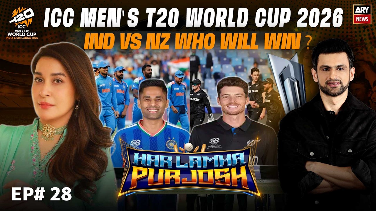 Har Lamha Purjosh | Shoaib Malik | Shaista Lodhi | T20 World Cup 2026 |  7th March 2026