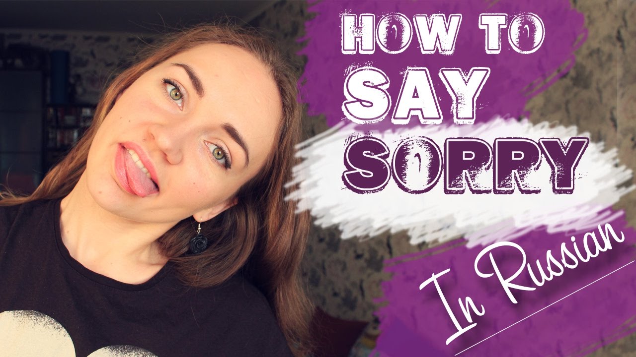 How to say Sorry in Russian