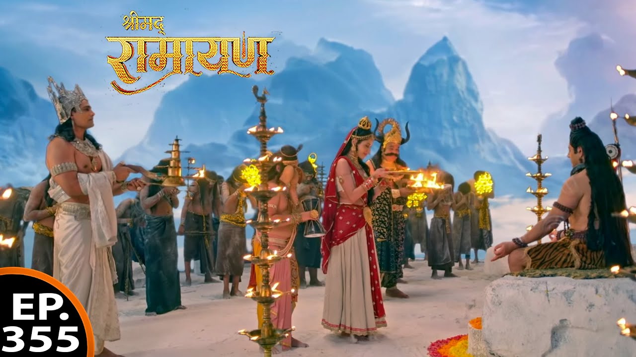 प्रभु राम की वापसी के लिए देवताओं ने महादेव से की प्रार्थना | श्रीमद् रामायण | Ep - 355 Full Episode