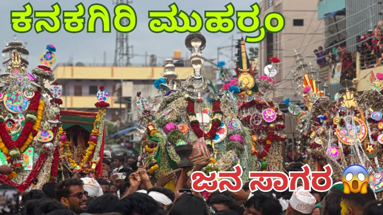 ಕನಕಗಿರಿ ಮುಹರ್ರಂ | Episode 1 | #sameerlifestyle #uttarakarnataka #kanakagiri