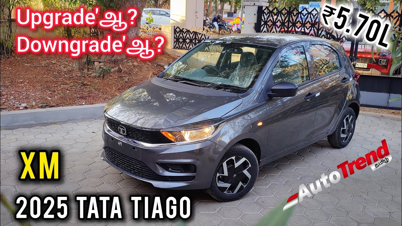 ஏன் இந்த மாற்றம்? 2025 Tata Tiago XM Variant Tamil Review by AutoTrendTamil